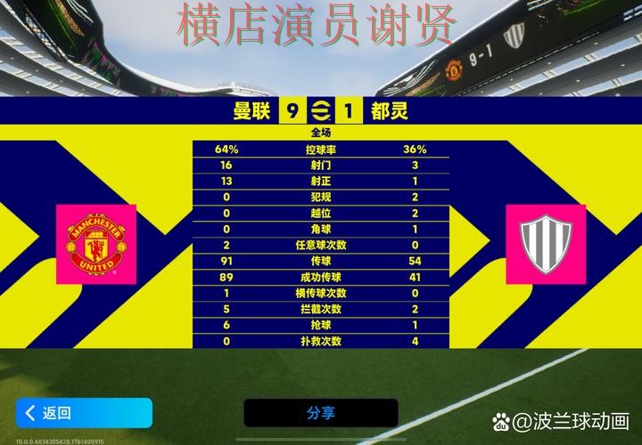 凯时世界杯竞猜app下载安装与玩法指南