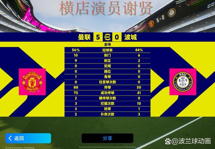 问鼎娱乐世界杯竞猜平台哪个好及用户体验分享