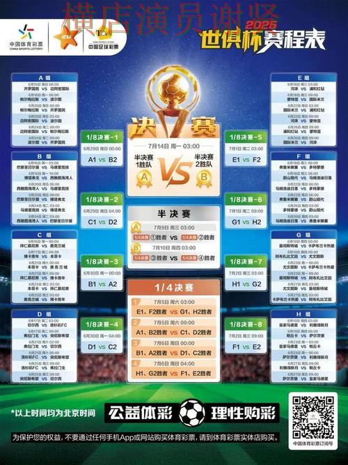 亚博世界杯竞猜平台哪个好及用户体验分享