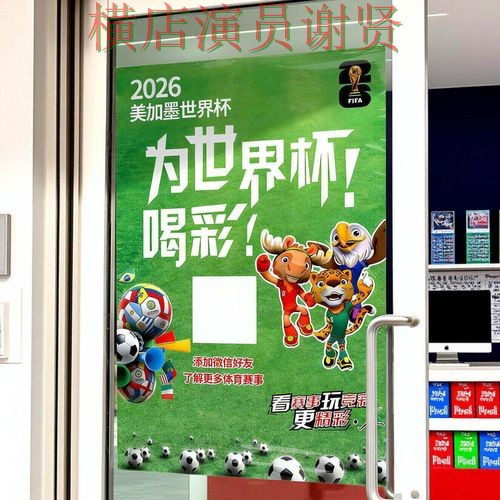 世界杯投注推荐与最新入口指南