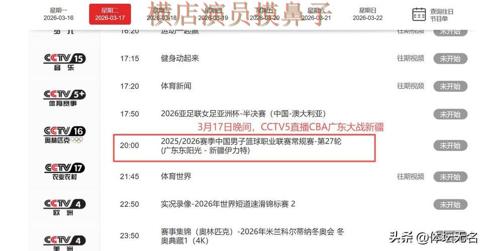 世界杯竞猜网站盘点报告：速度测试+直播与实际体验总结 - 世界杯高清直播